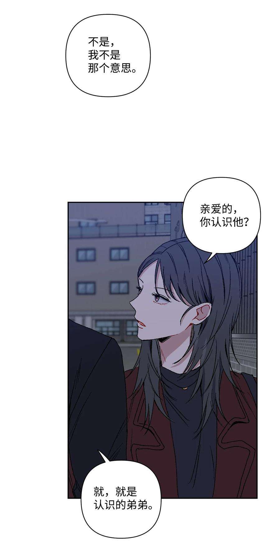 爱情魔咒9 撒娇