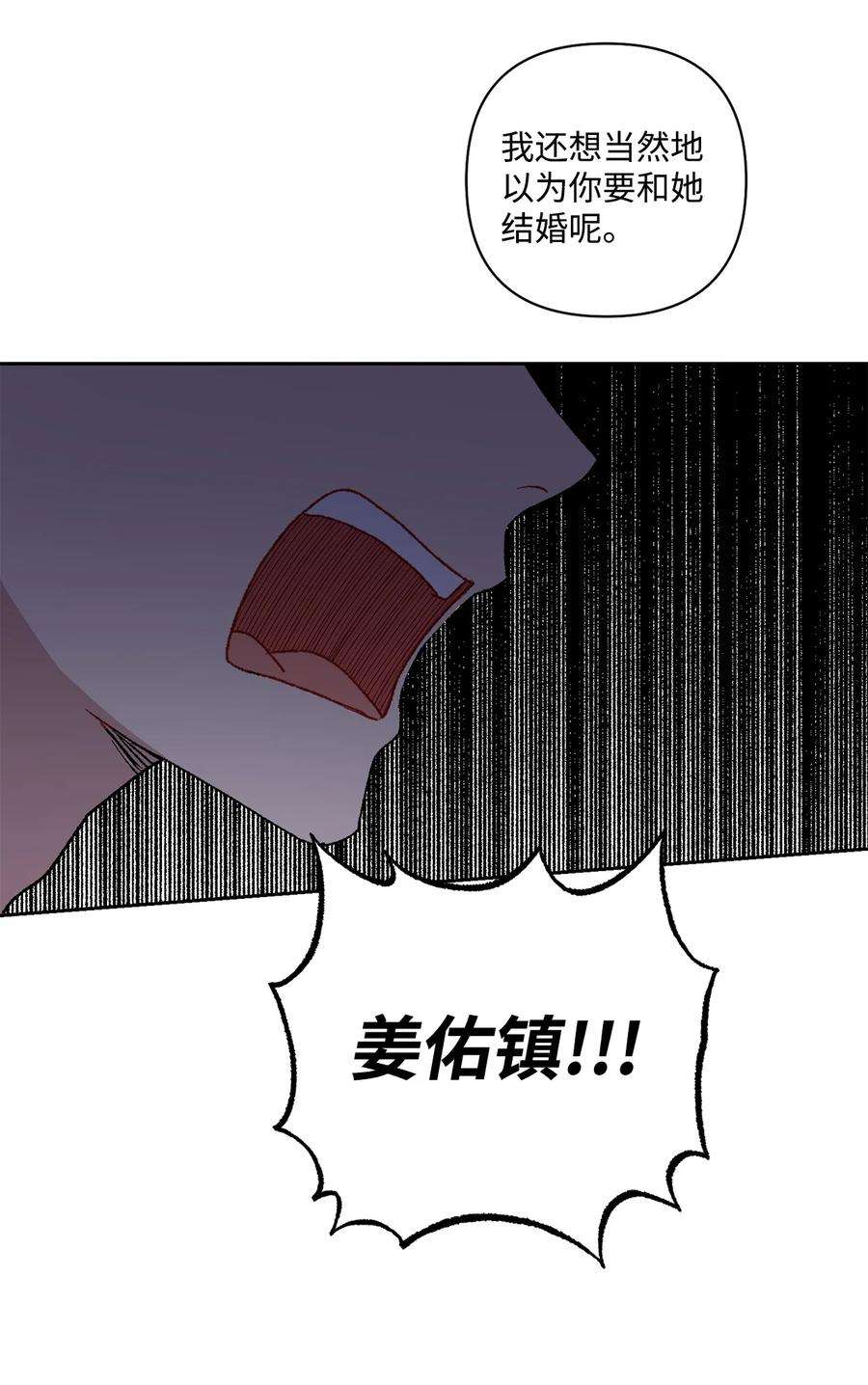 爱情魔咒9 撒娇