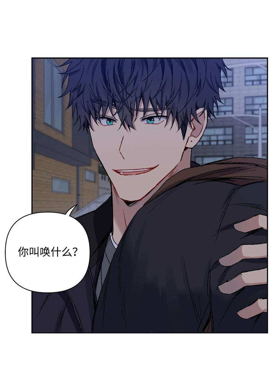 爱情魔咒9 撒娇