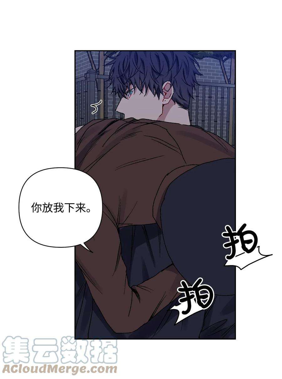 爱情魔咒9 撒娇