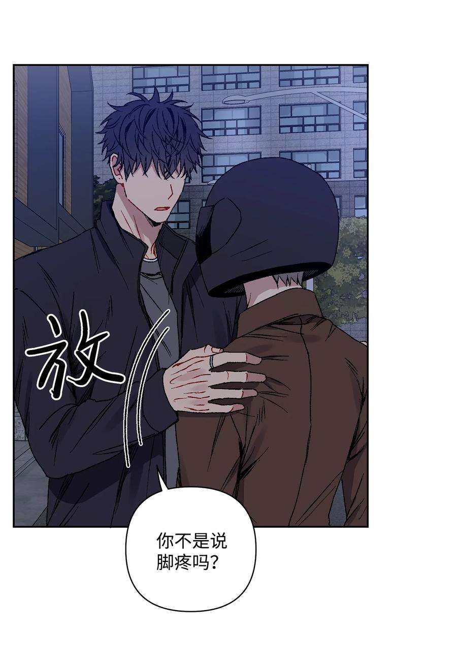 爱情魔咒9 撒娇