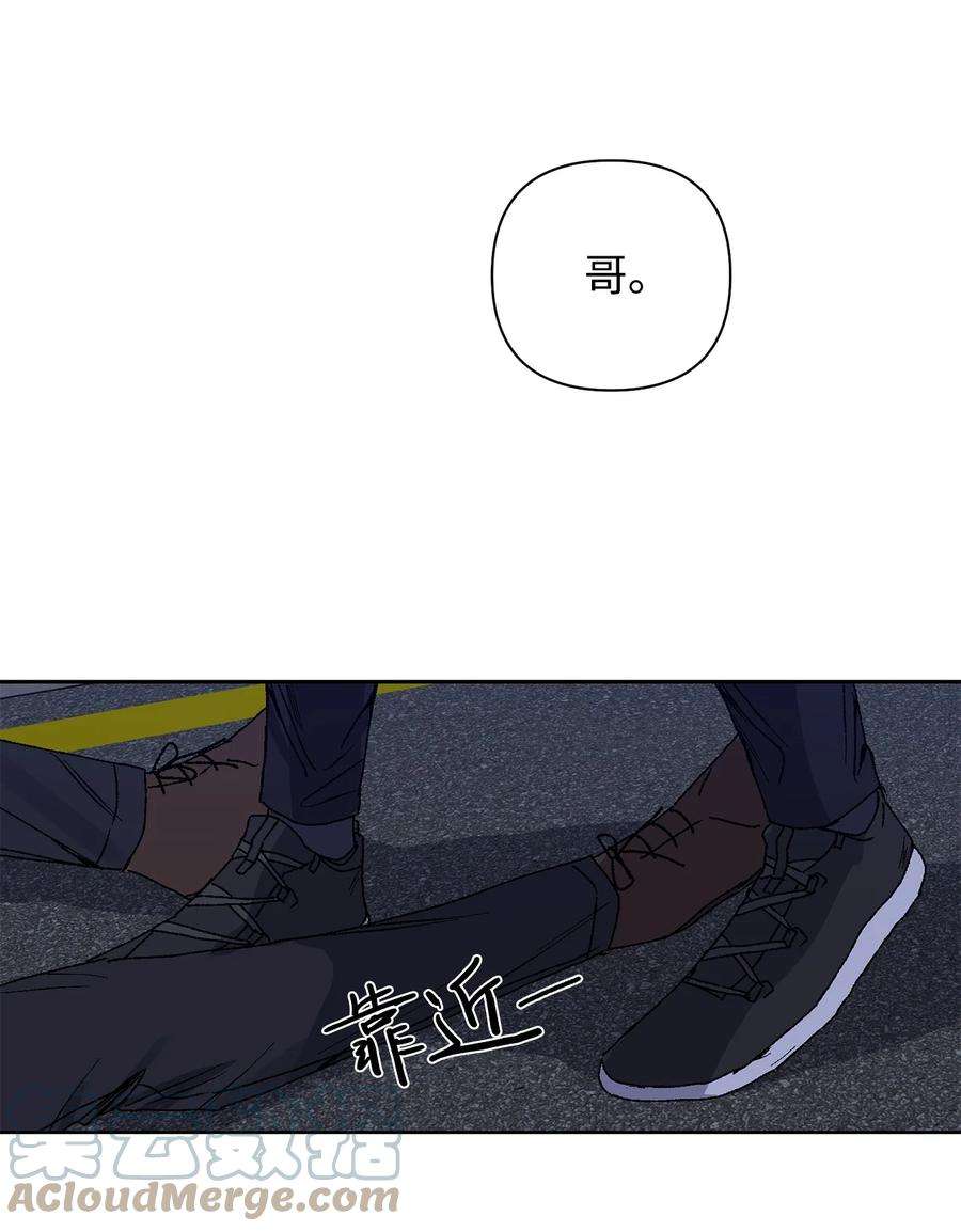 爱情魔咒9 撒娇