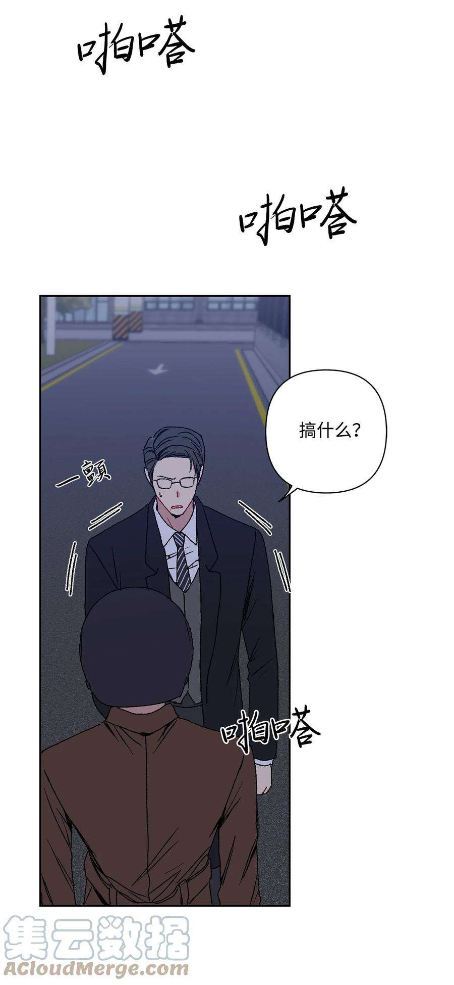 爱情魔咒9 撒娇