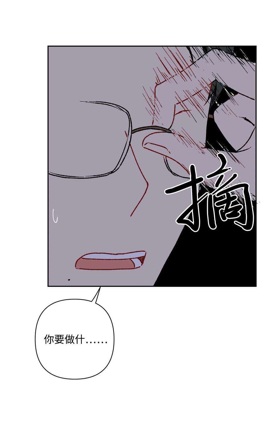 爱情魔咒9 撒娇