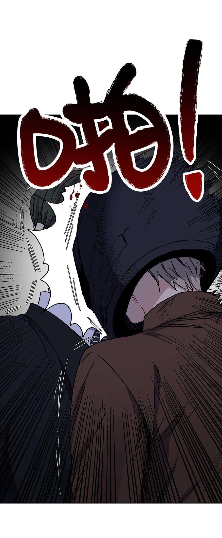 爱情魔咒9 撒娇
