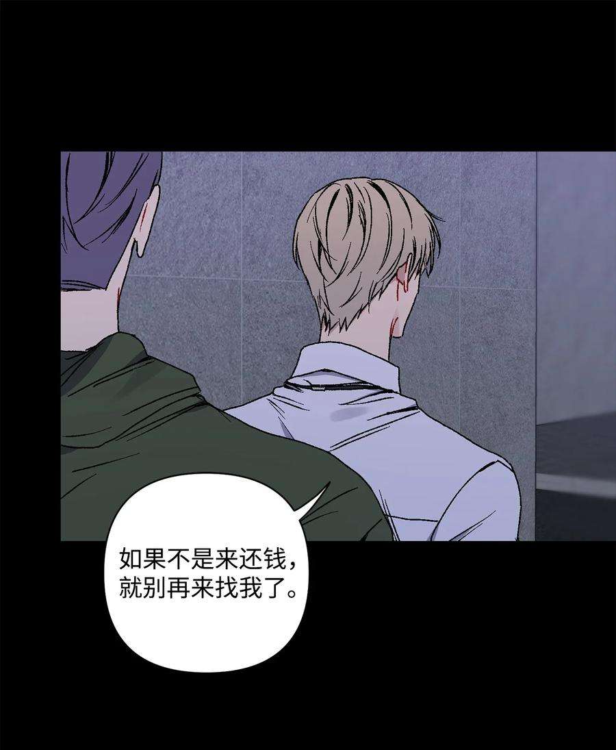 爱情魔咒10 渣男的套路