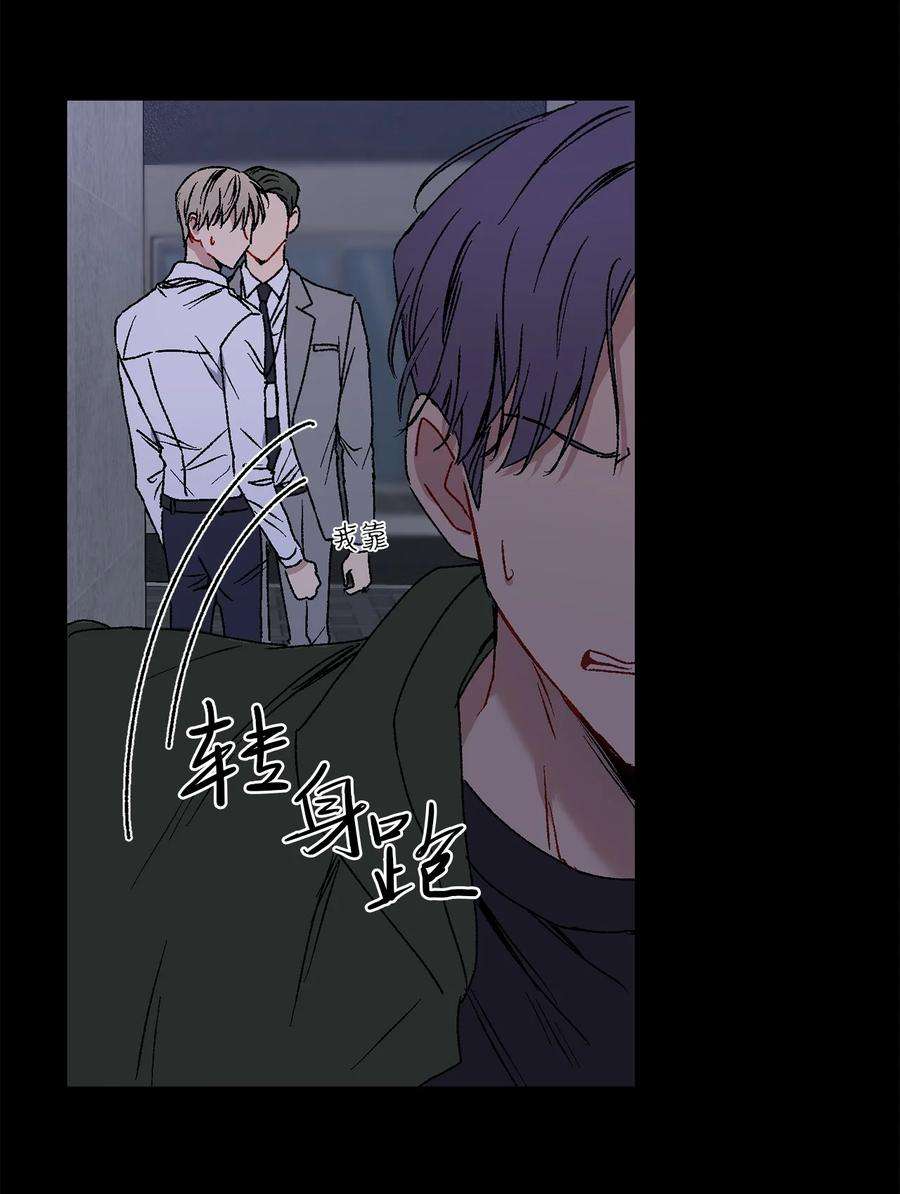 爱情魔咒10 渣男的套路