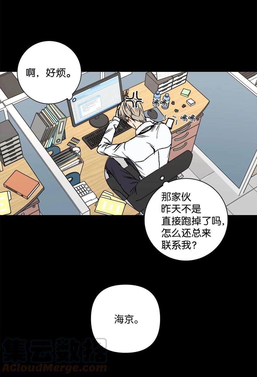 爱情魔咒10 渣男的套路