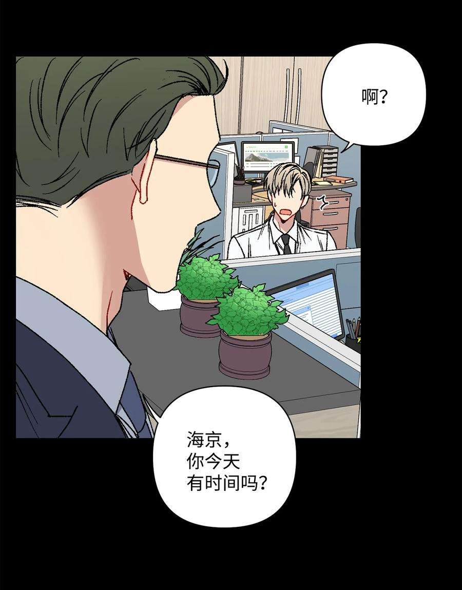 爱情魔咒10 渣男的套路