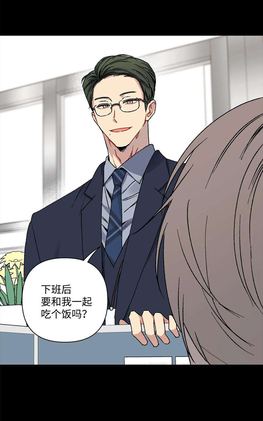 爱情魔咒10 渣男的套路