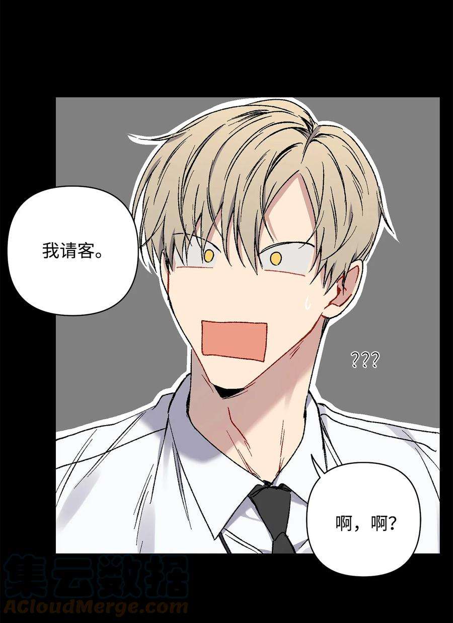 爱情魔咒10 渣男的套路