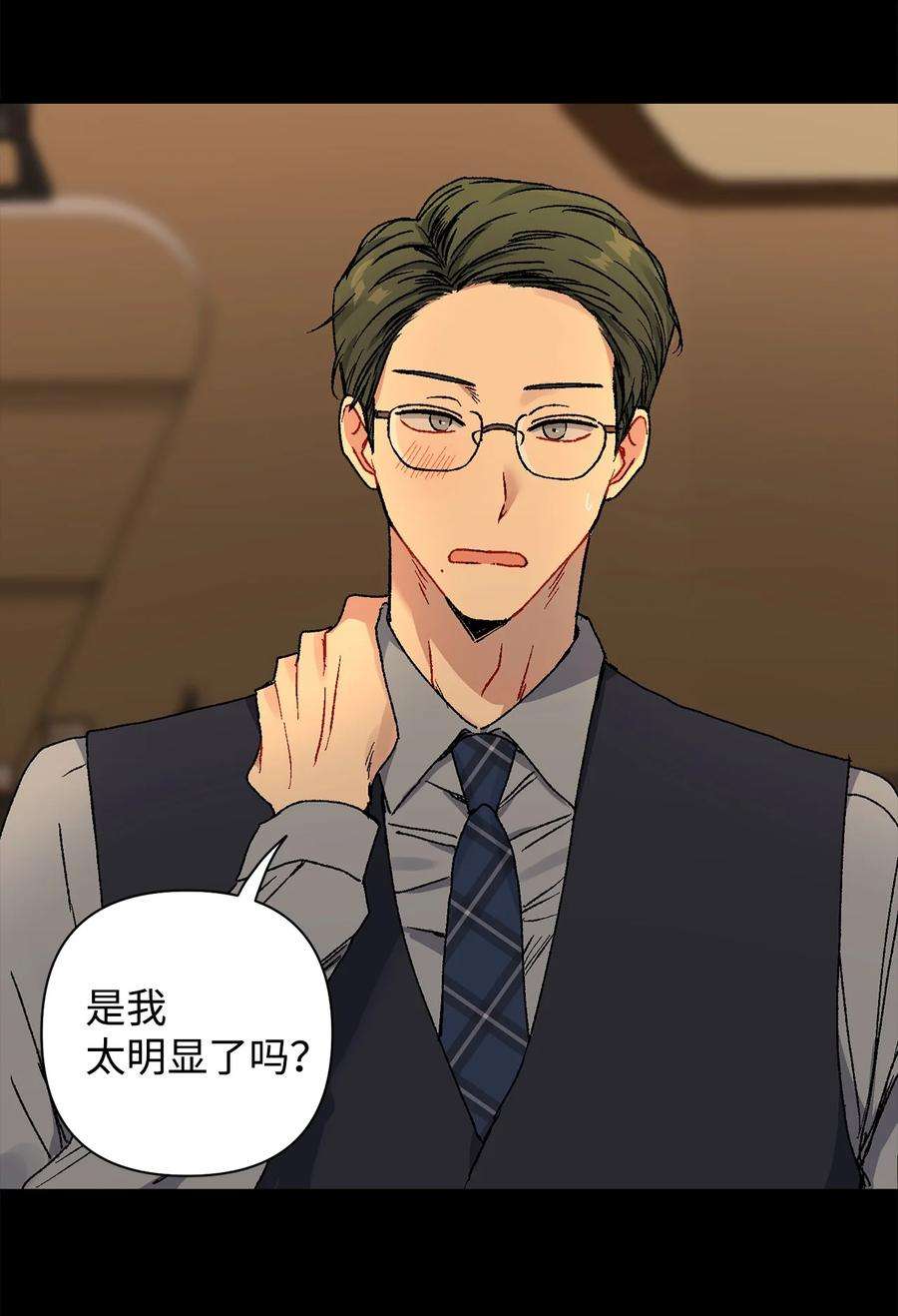 爱情魔咒10 渣男的套路