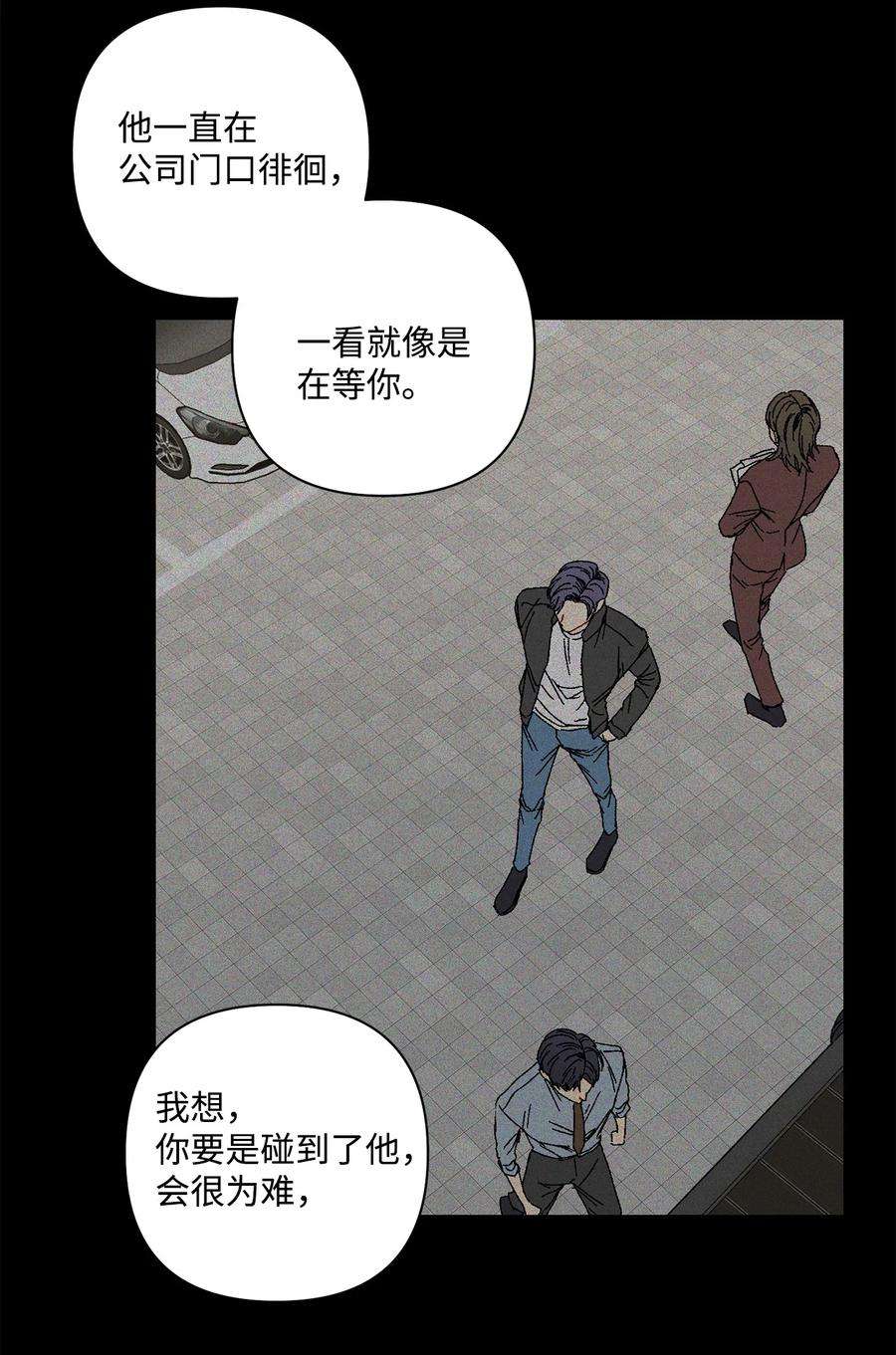 爱情魔咒10 渣男的套路
