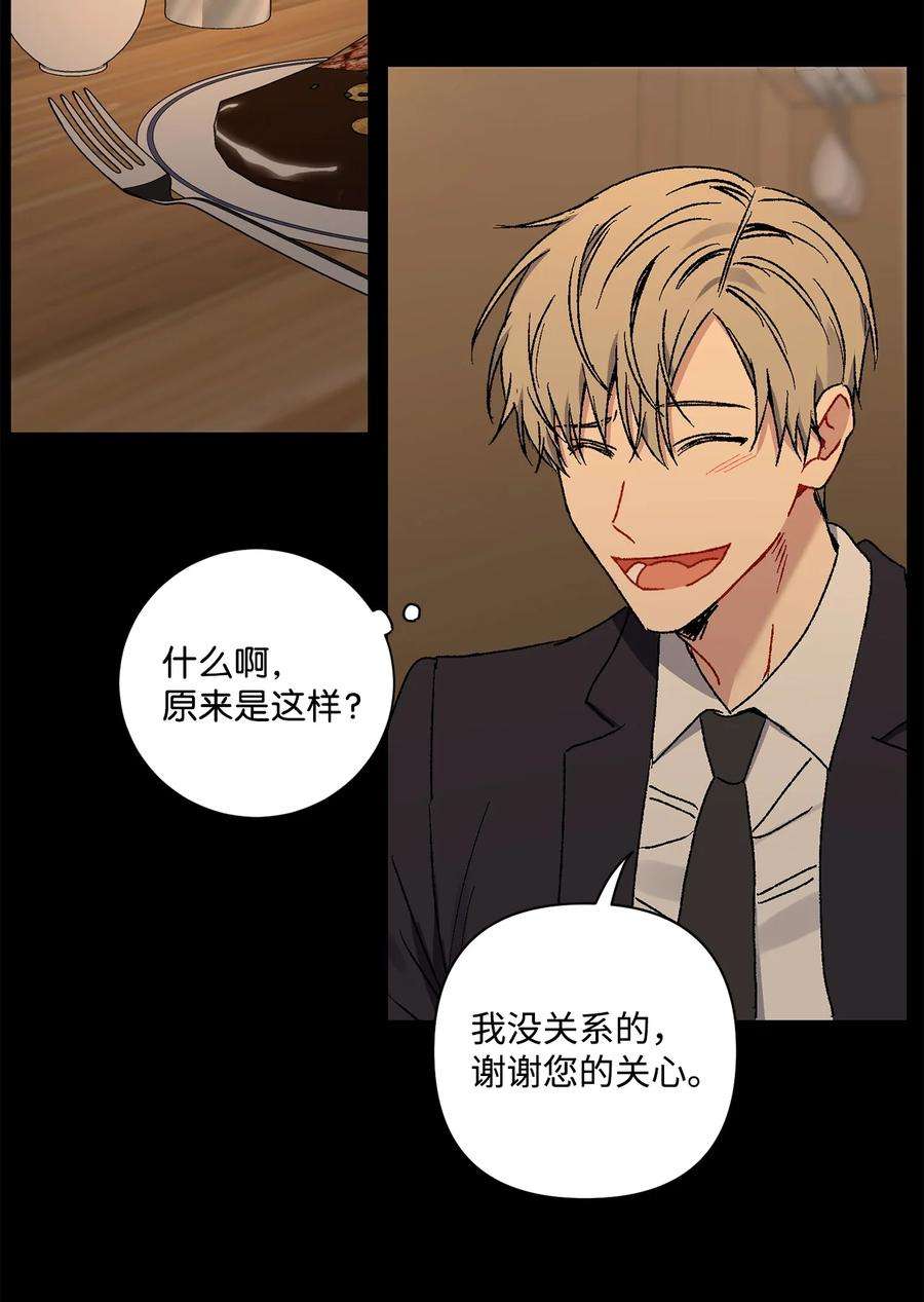 爱情魔咒10 渣男的套路