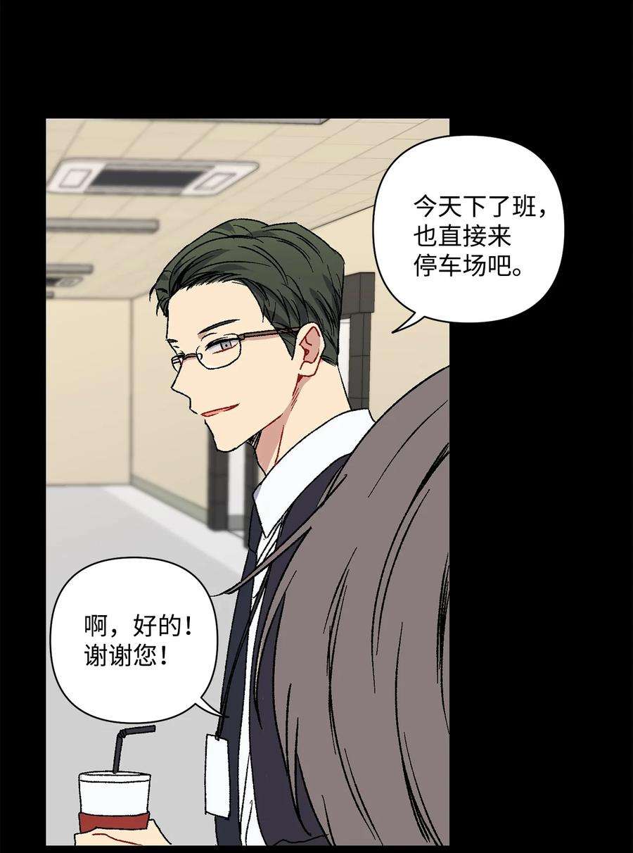 爱情魔咒10 渣男的套路