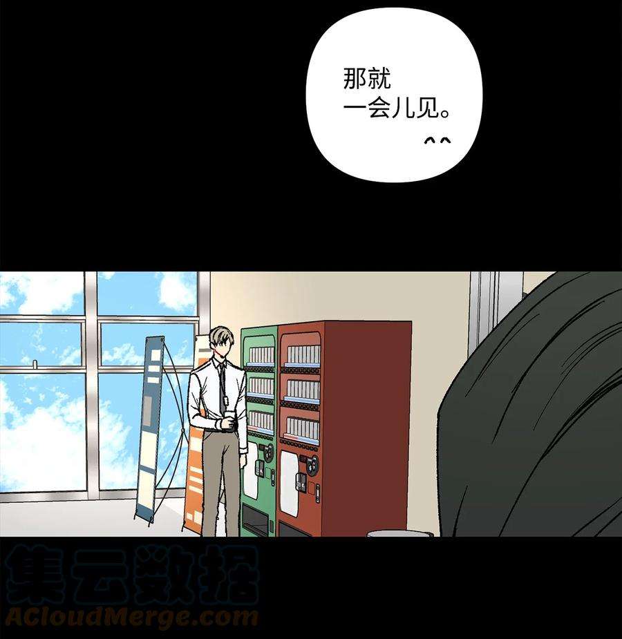 爱情魔咒10 渣男的套路
