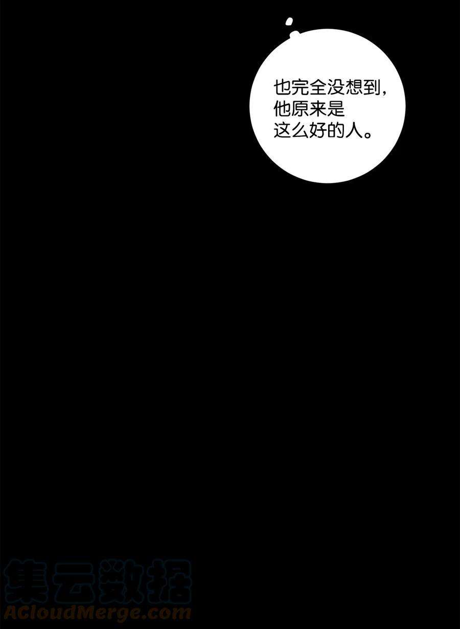 爱情魔咒10 渣男的套路