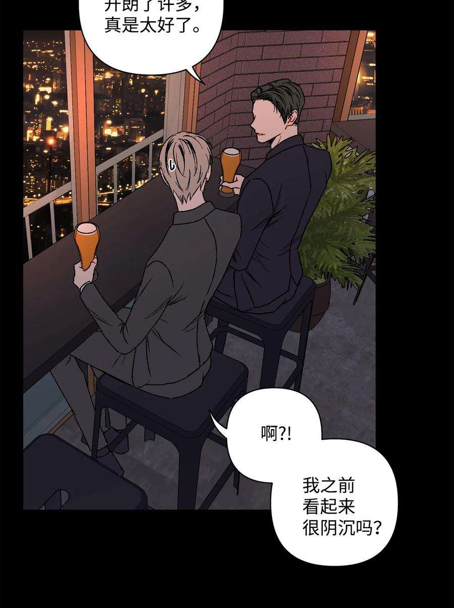 爱情魔咒10 渣男的套路
