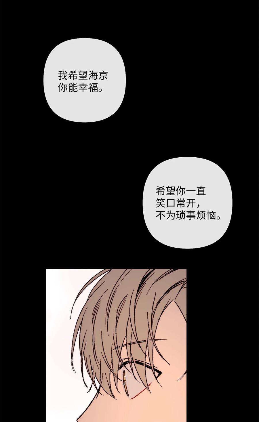 爱情魔咒10 渣男的套路
