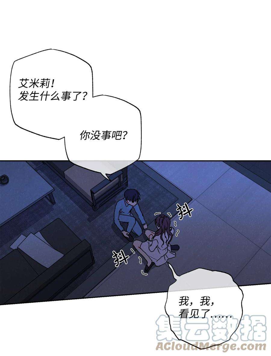 爱情魔咒11 退婚