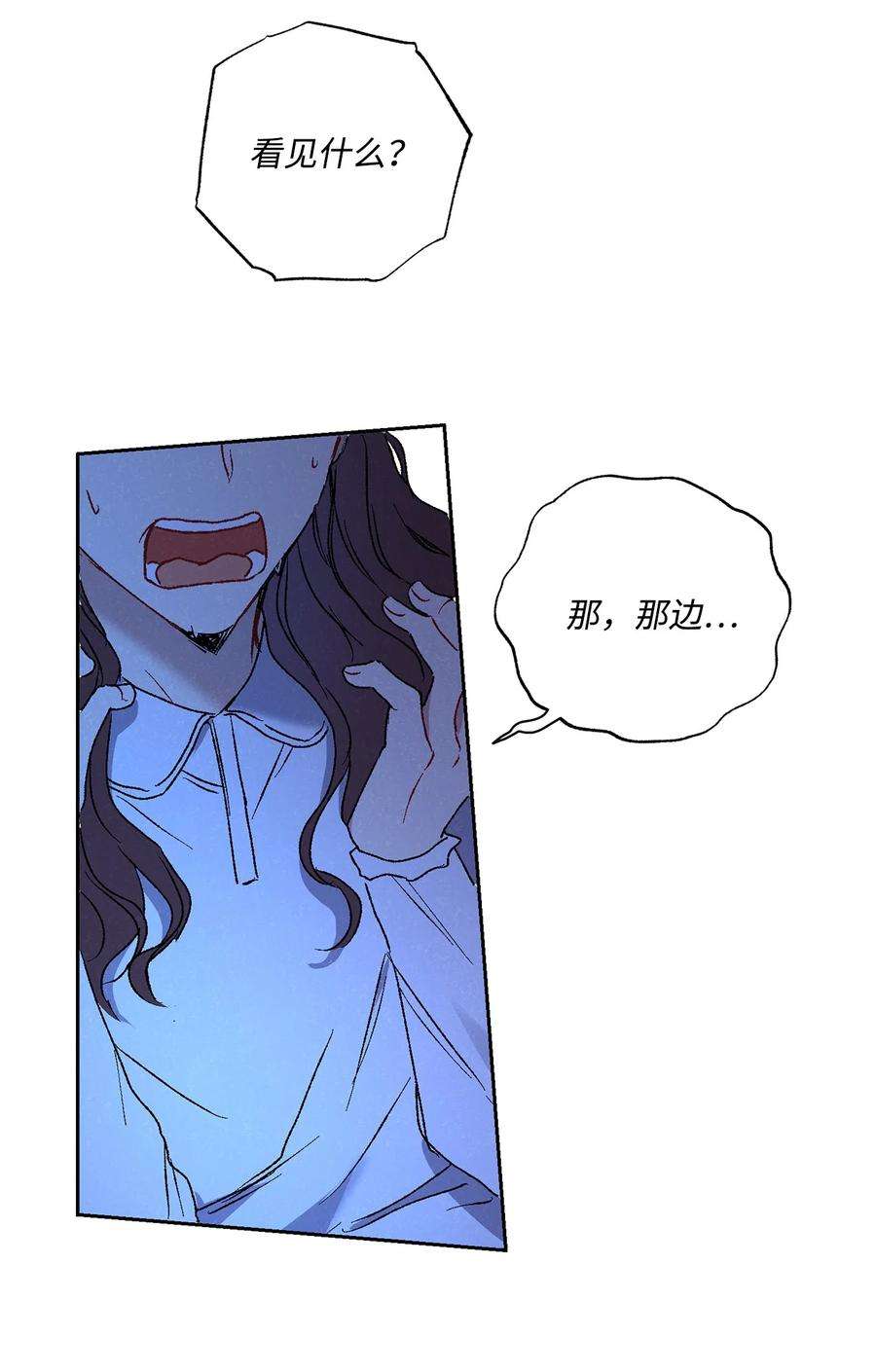 爱情魔咒11 退婚