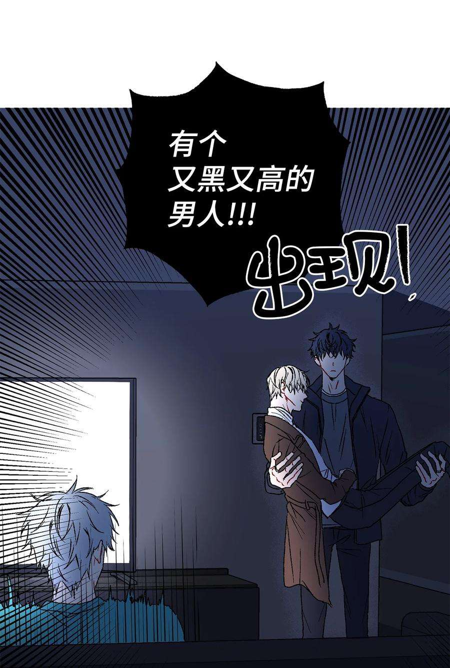 爱情魔咒11 退婚