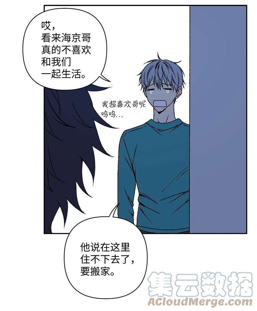 爱情魔咒11 退婚