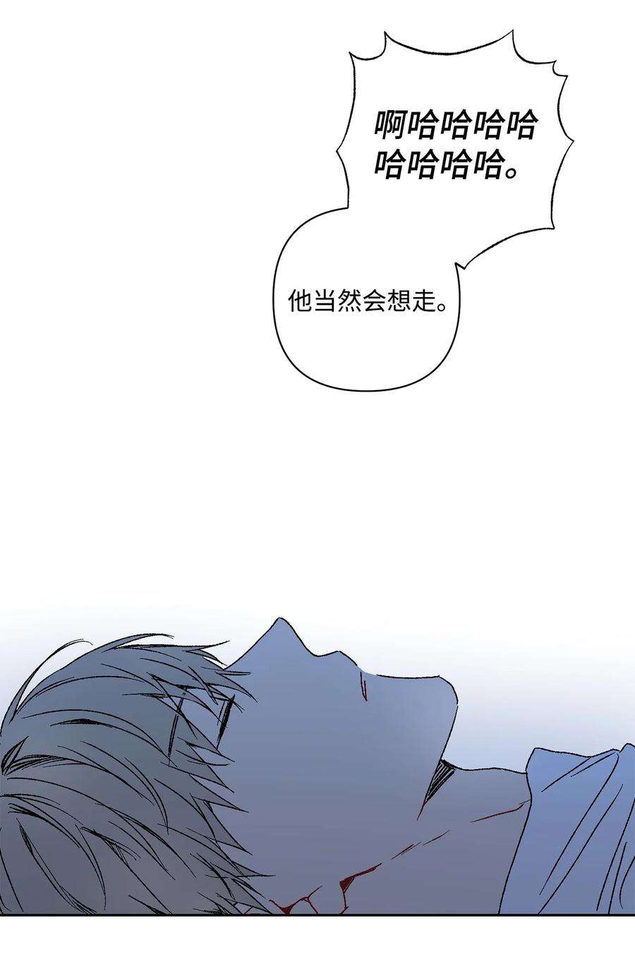 爱情魔咒11 退婚