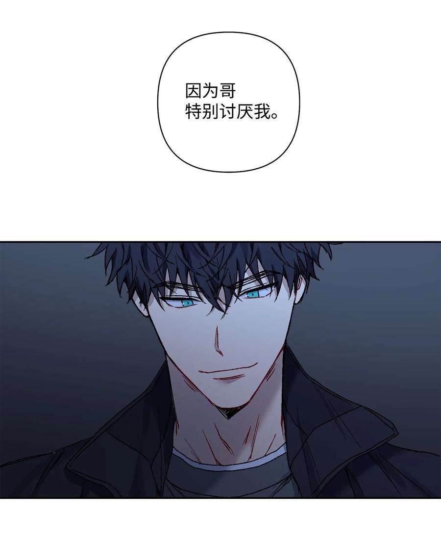 爱情魔咒11 退婚