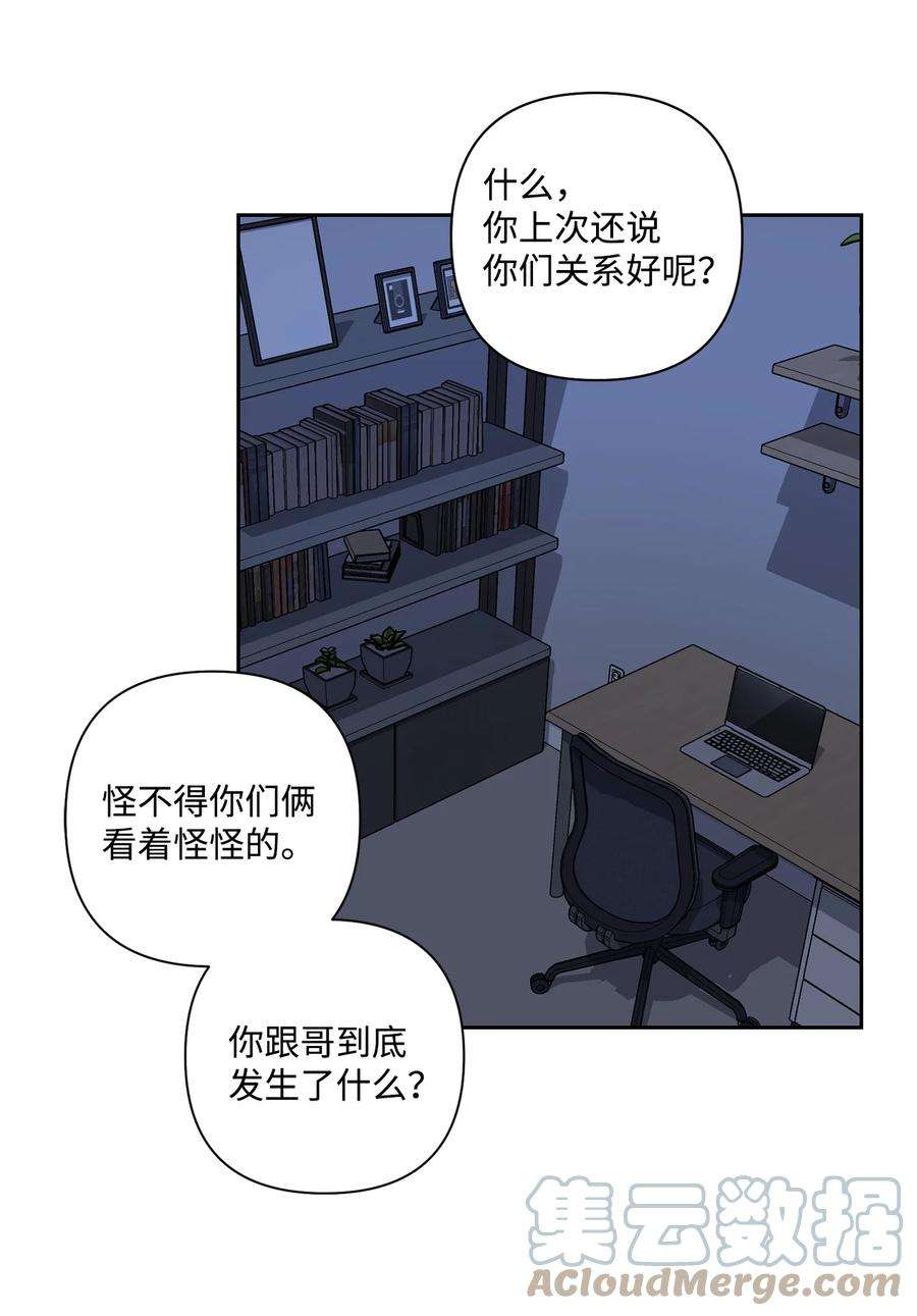 爱情魔咒11 退婚