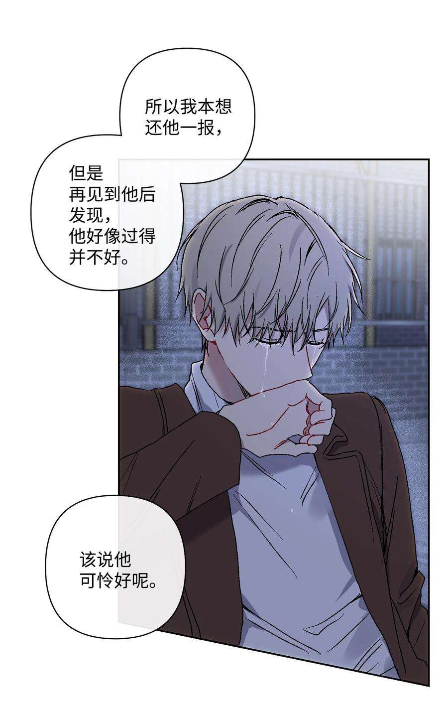 爱情魔咒11 退婚