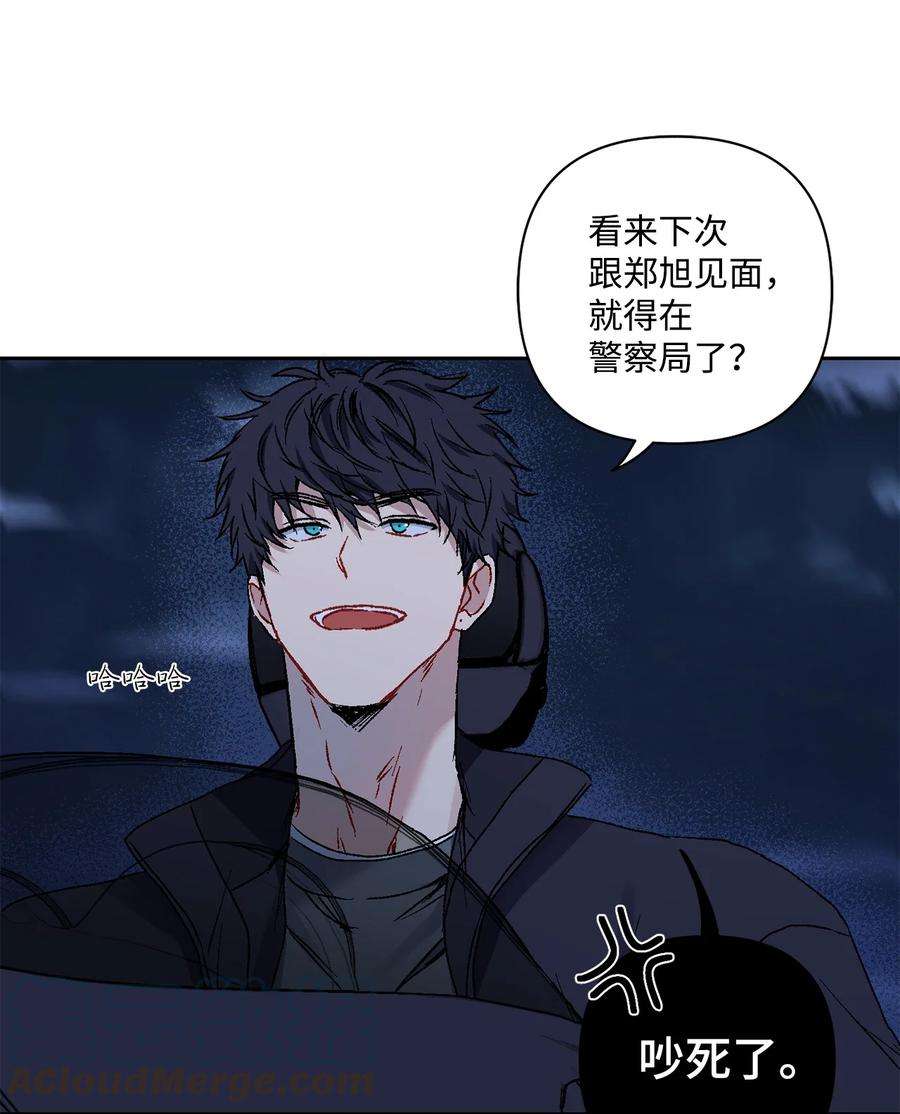 爱情魔咒11 退婚