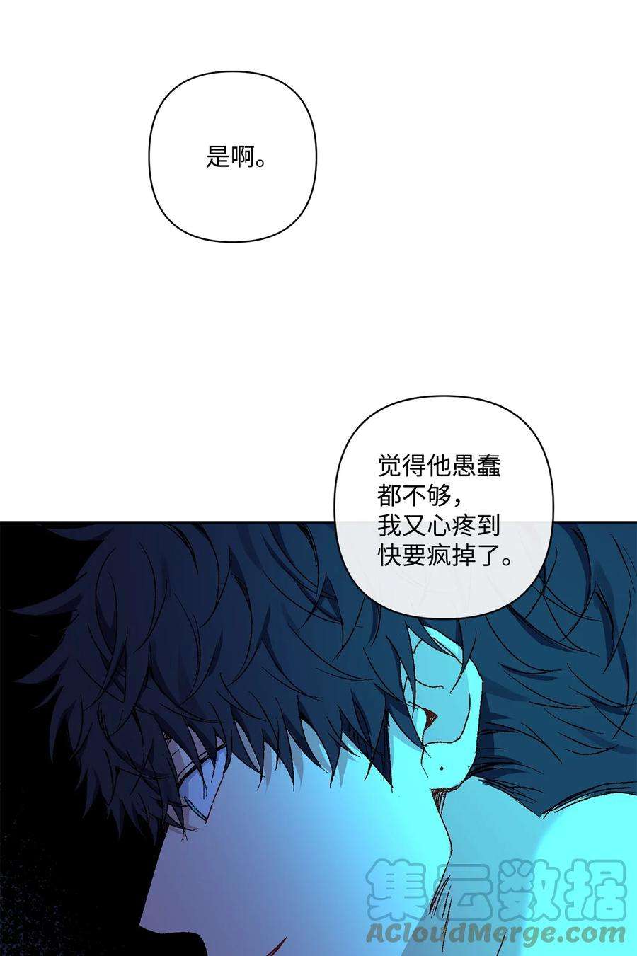 爱情魔咒11 退婚