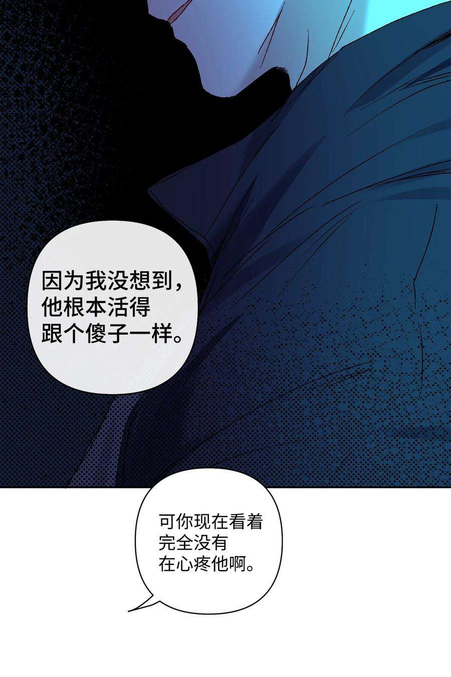 爱情魔咒11 退婚