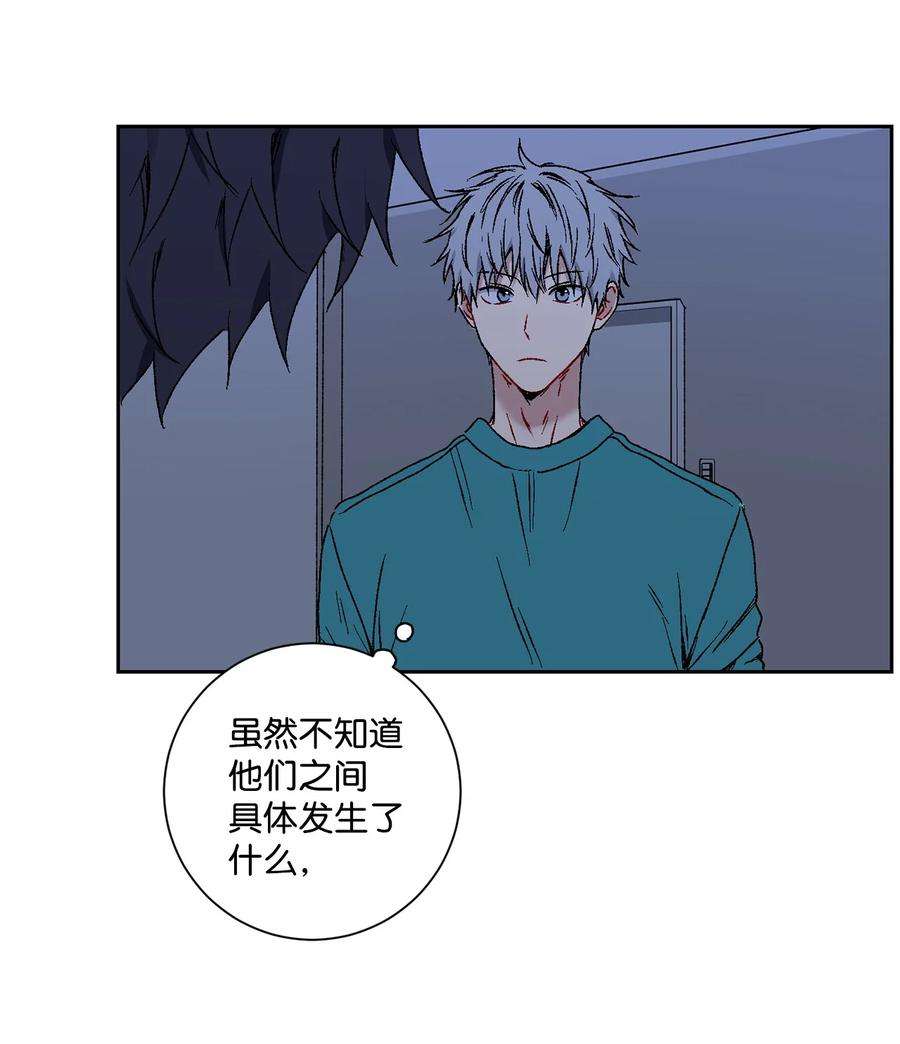 爱情魔咒11 退婚