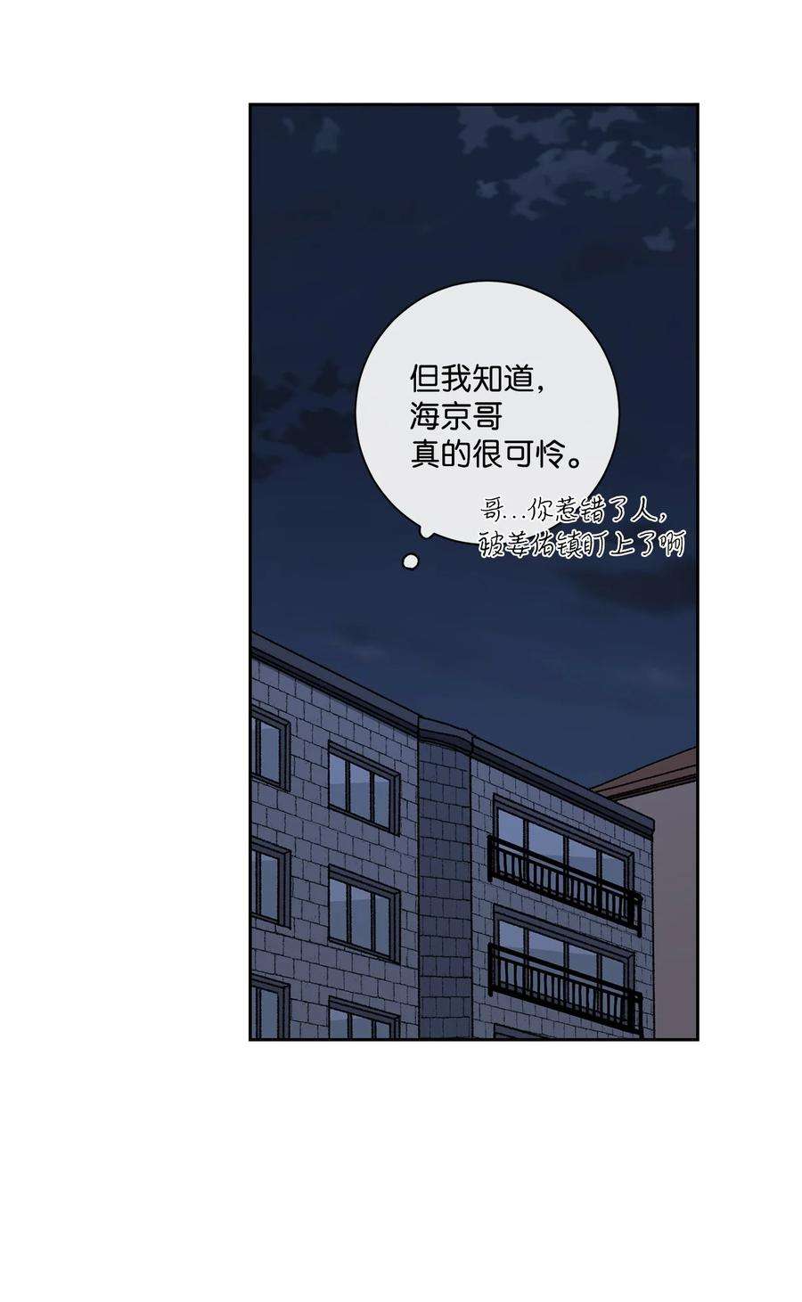 爱情魔咒11 退婚