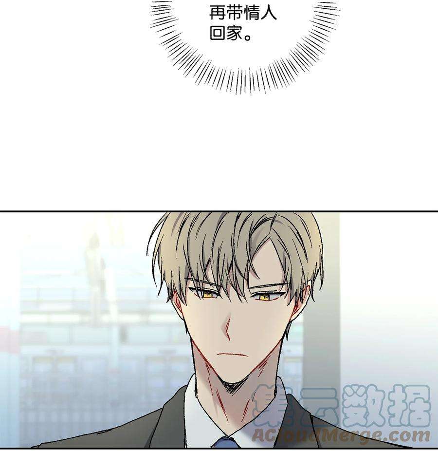 爱情魔咒11 退婚
