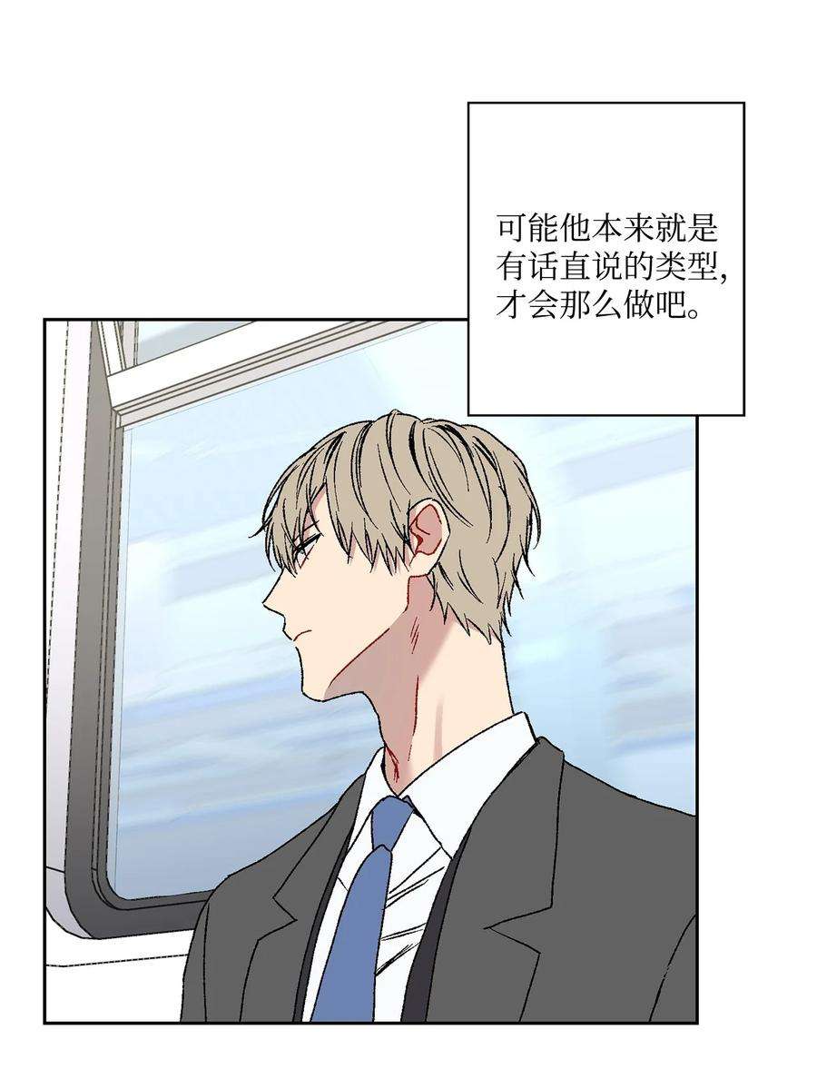 爱情魔咒11 退婚