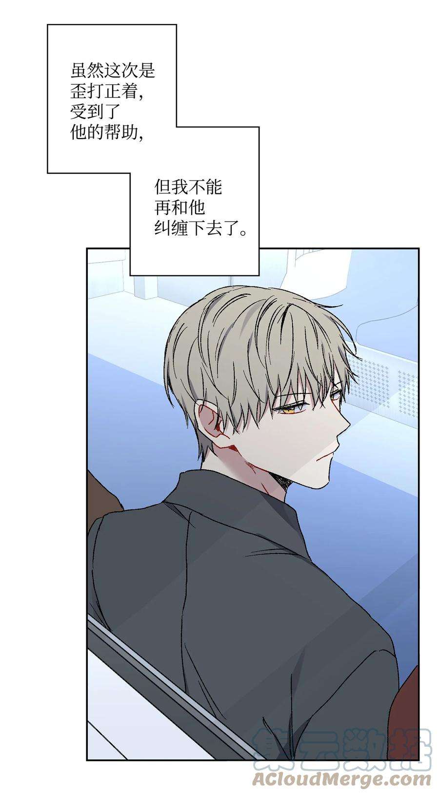 爱情魔咒11 退婚