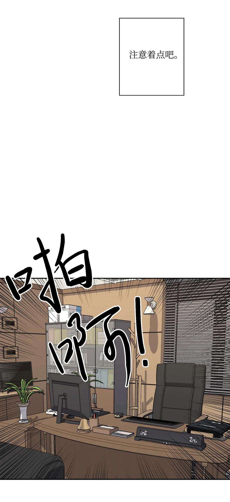 爱情魔咒11 退婚