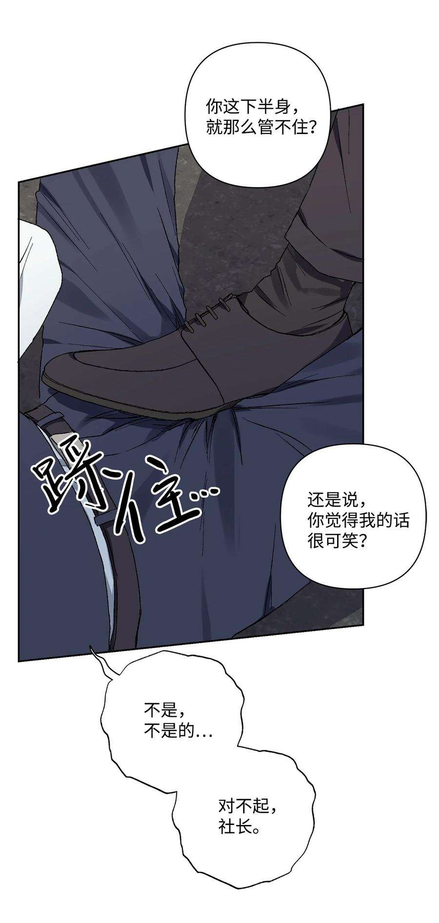 爱情魔咒11 退婚