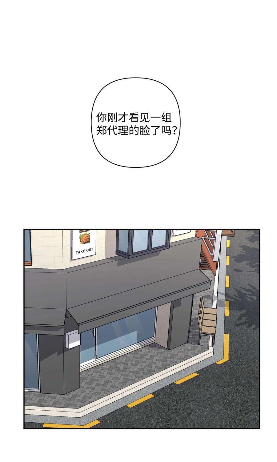 爱情魔咒11 退婚