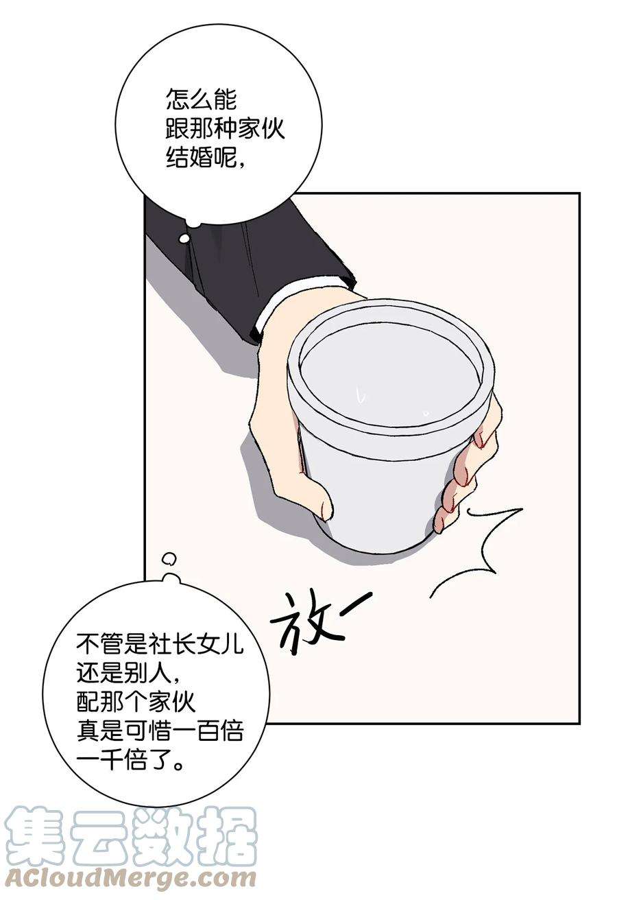 爱情魔咒11 退婚
