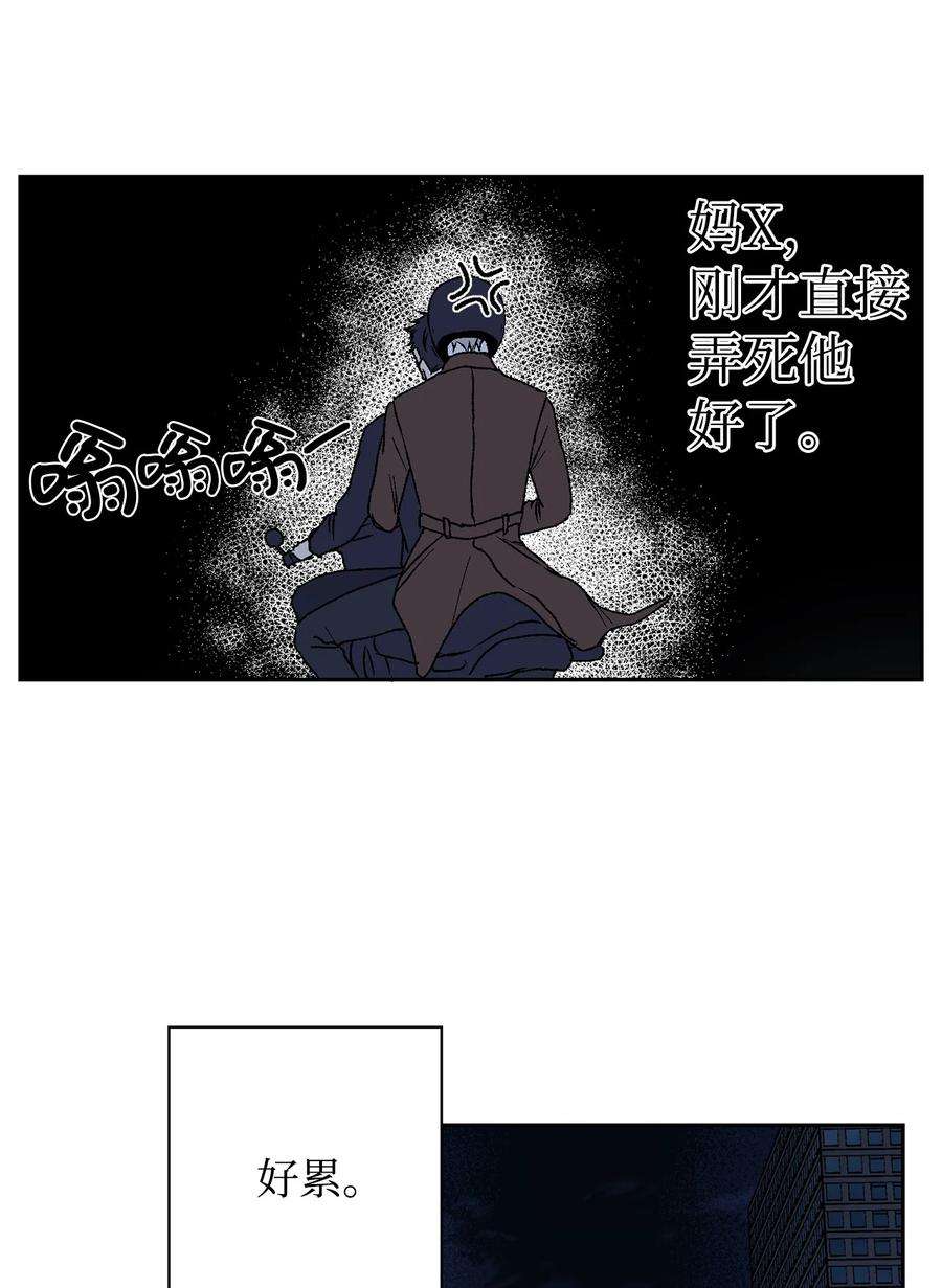 爱情魔咒11 退婚