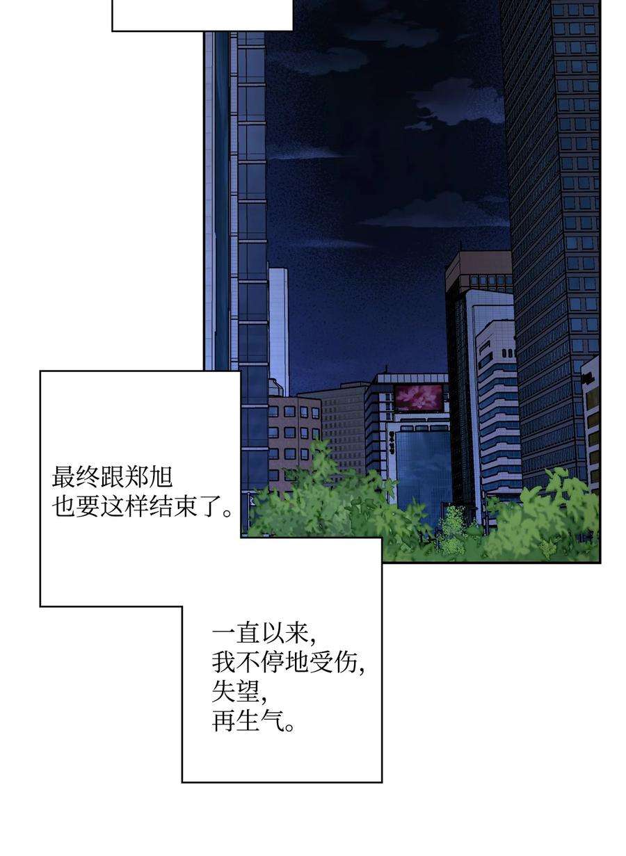 爱情魔咒11 退婚