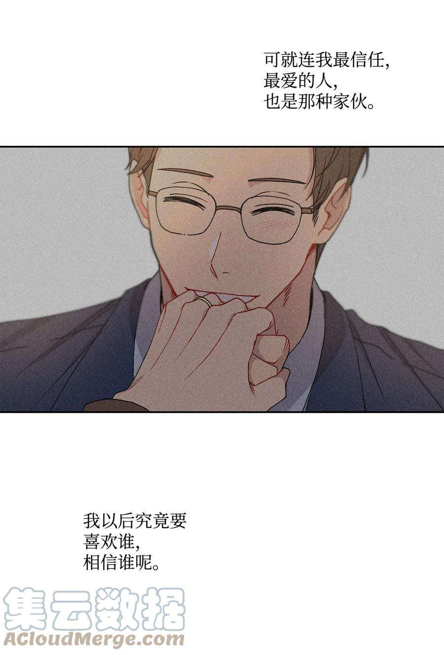 爱情魔咒11 退婚