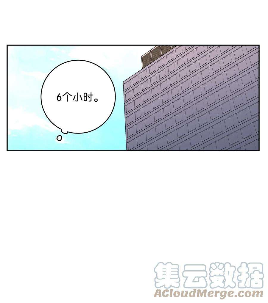 爱情魔咒12 室友林周刑