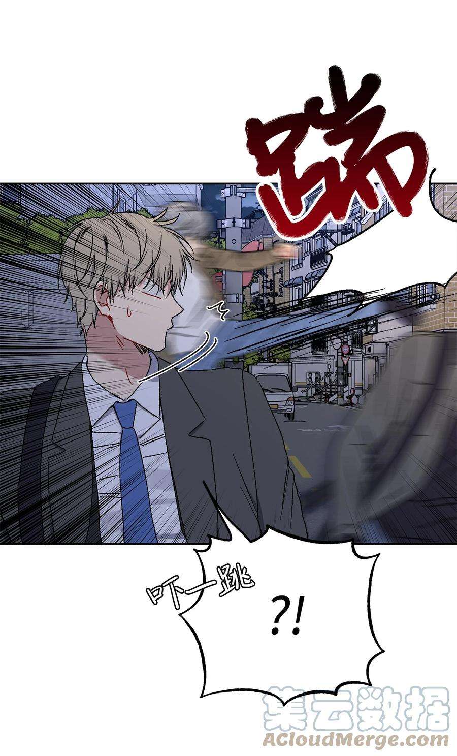爱情魔咒12 室友林周刑