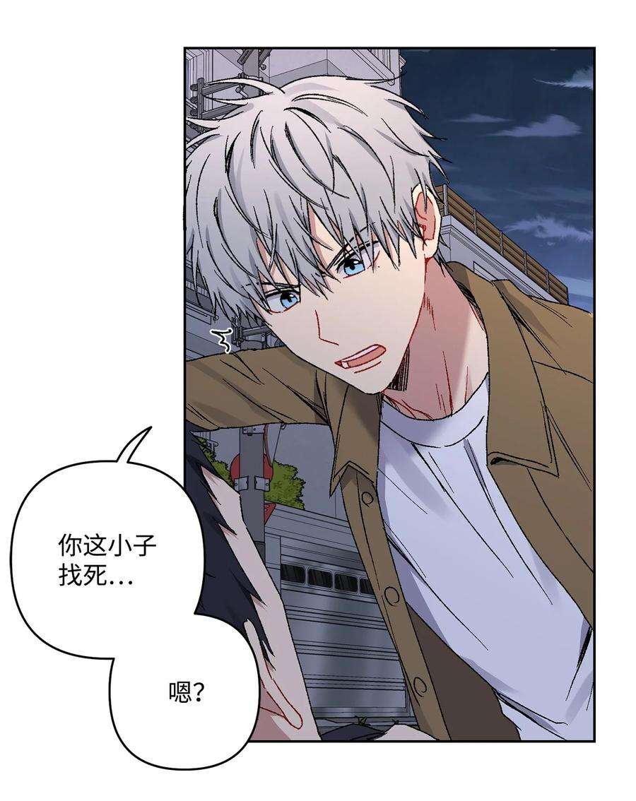 爱情魔咒12 室友林周刑