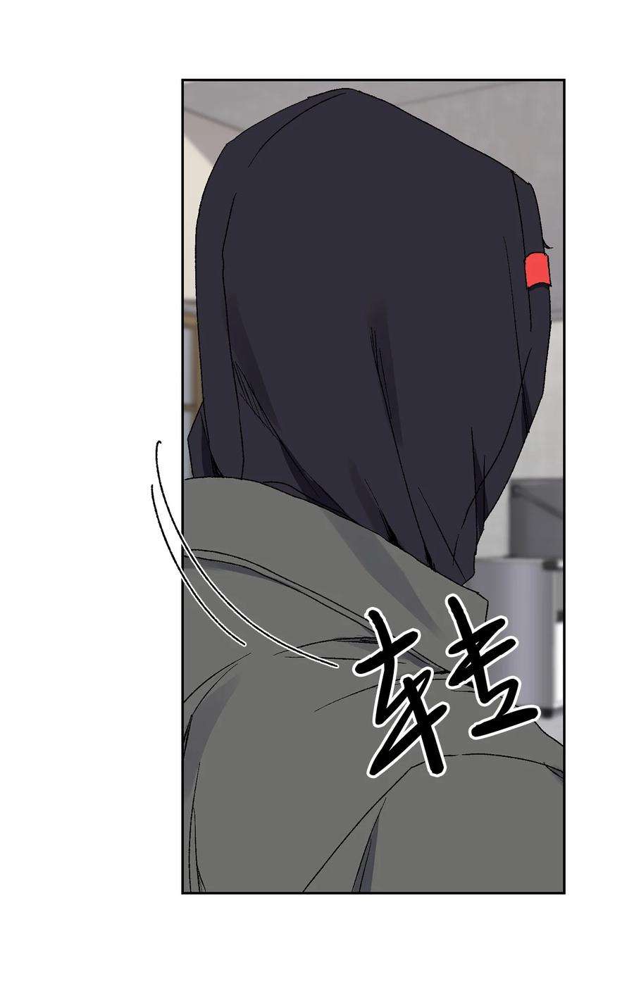爱情魔咒12 室友林周刑